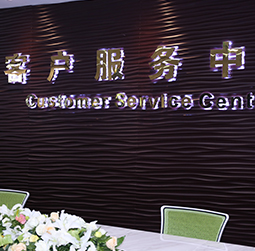 图1-MTDP-用户-帝舵售后维修网点查询